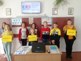 Виховна година у 7 класі