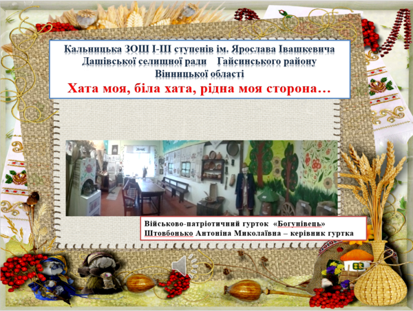 Screenshot 21