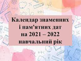 завантаження