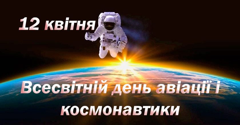 space 840x438