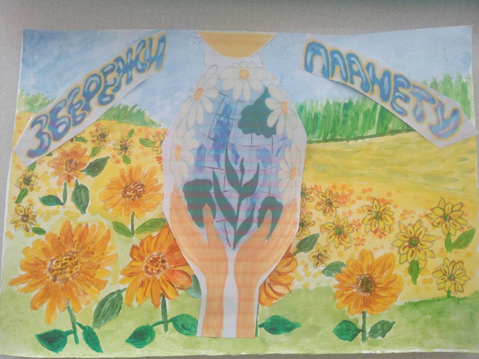 зображення viber 2021 04 23 19 43 16