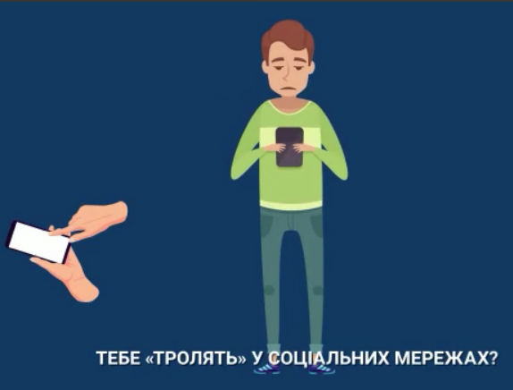 кібербулінг