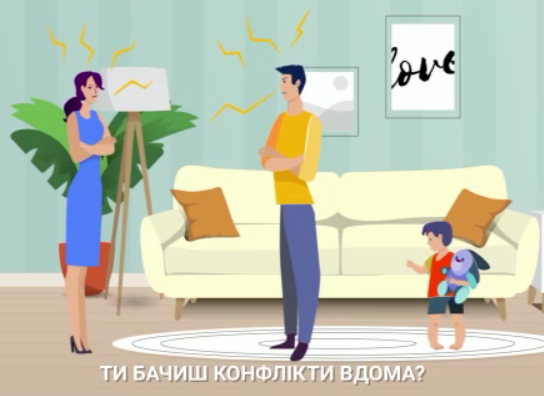 сімейне насильство