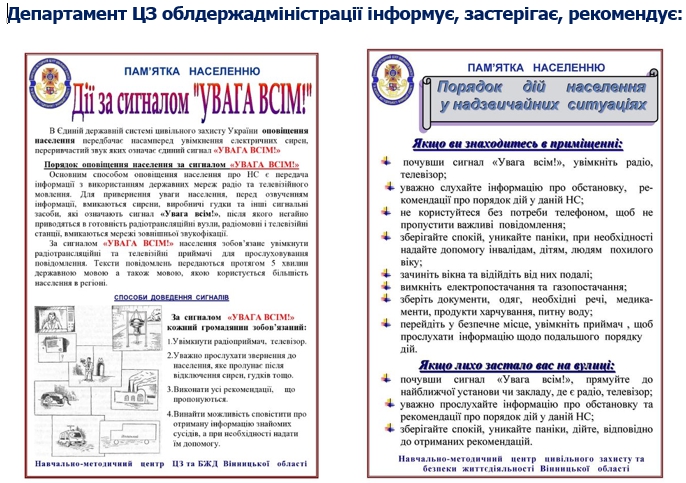 screenshot.6