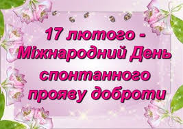 273965701 3103766129897880 723222614222913536 n