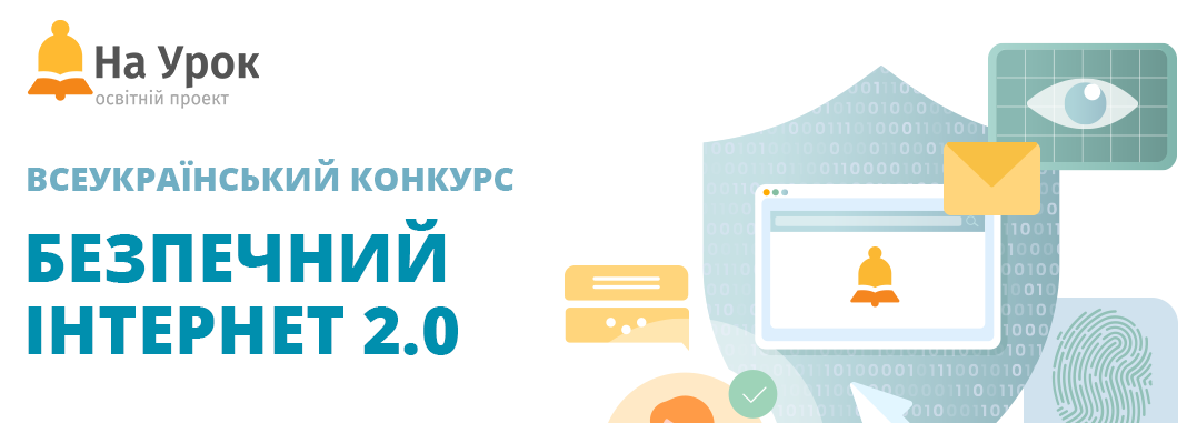 титул