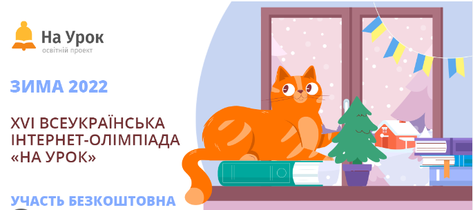 хvi