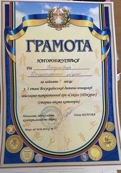 http://kalnyk.pp.ua/images/438119769_815385843771855_3960897192583016692_n.jpg