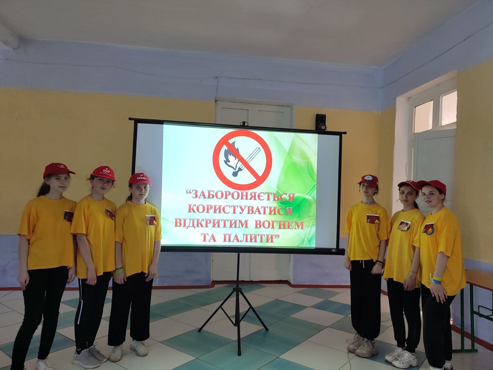 ДЕНЬ  ЦИВІЛЬНОГО  ЗАХИСТУ- 2024