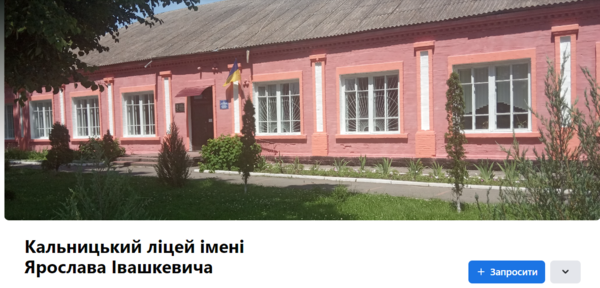 фейсбук